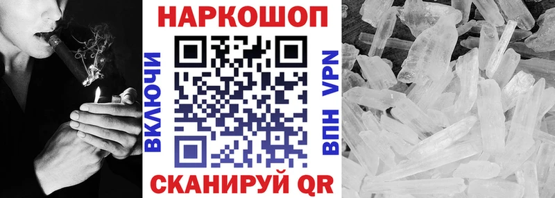 Где можно купить наркотики Радужный COCAIN Псилоцибиновые грибы Меф A PVP Гашиш Бошки Шишки