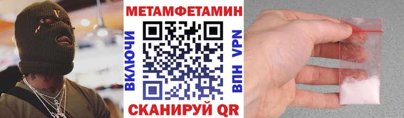 АМФ 97%  мега ССЫЛКА  Радужный 