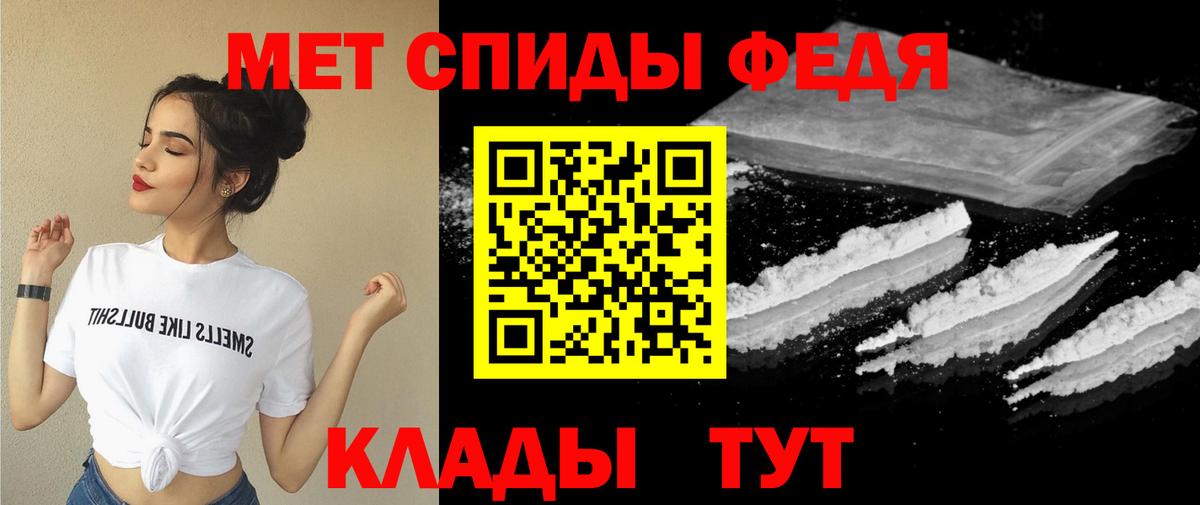 АМФЕТАМИН 97%  Вход с VPN  Amphetamine  Радужный 
