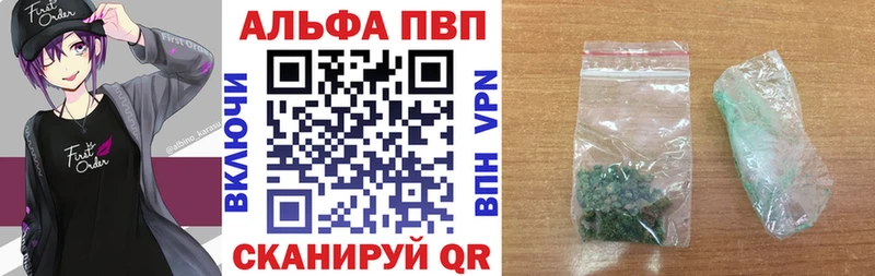 Alpha PVP VHQ  Радужный 