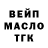 Кодеиновый сироп Lean Purple Drank Olga Gromilina