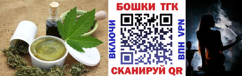 Печенье с ТГК марихуана Радужный