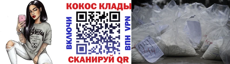 дарнет шоп  darknet формула  Кокаин 99%  Радужный 