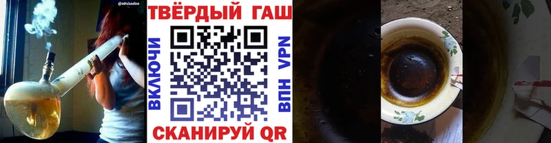 купить наркотики цена  Радужный  ГАШИШ хэш 