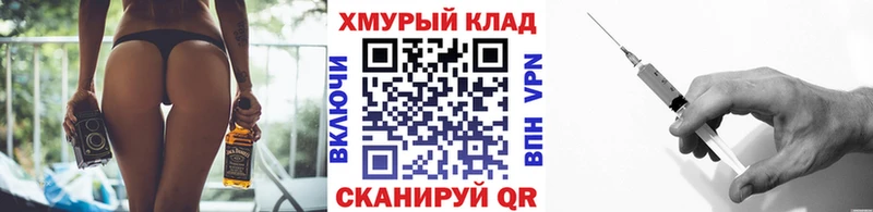 ГЕРОИН VHQ  наркота  Радужный 