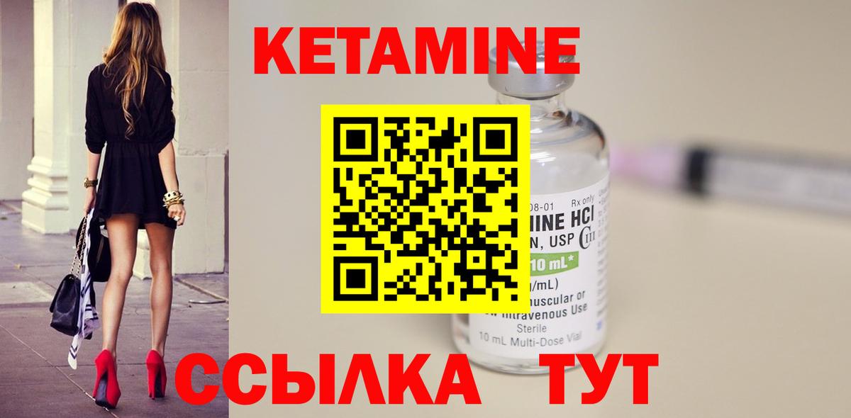 КЕТАМИН VHQ Радужный