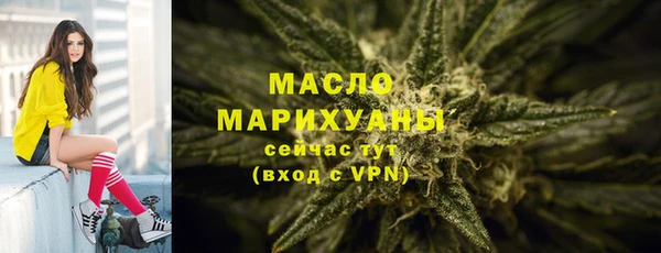 дистиллят марихуана Заволжск