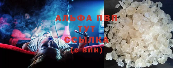 тгк Заволжье