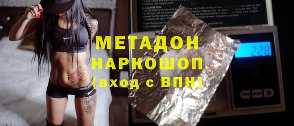 скорость mdpv Заводоуковск