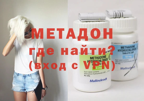 дистиллят марихуана Заволжск