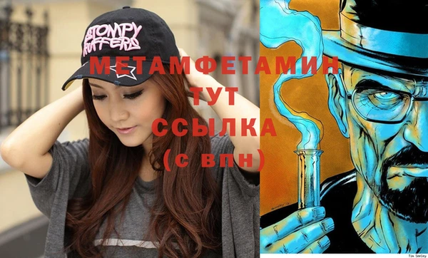 тгк Заволжье