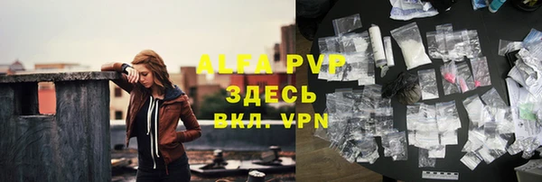 тгк Заволжье