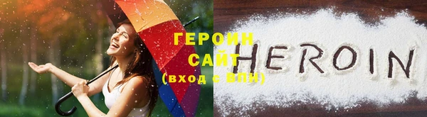 дистиллят марихуана Заволжск