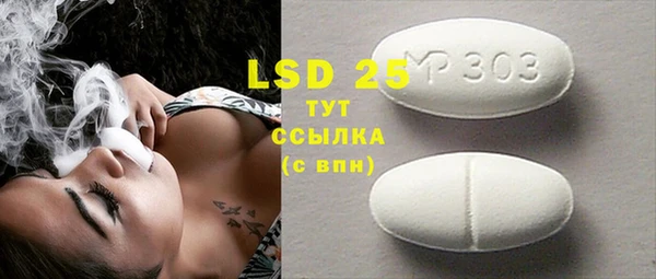тгк Заволжье