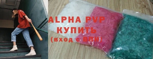 дистиллят марихуана Заволжск