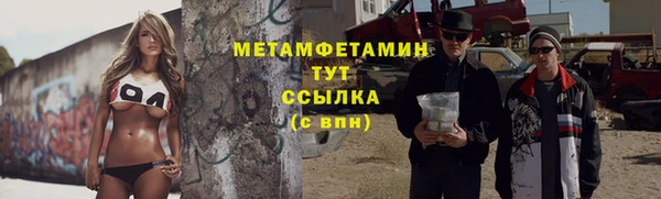 дистиллят марихуана Заволжск