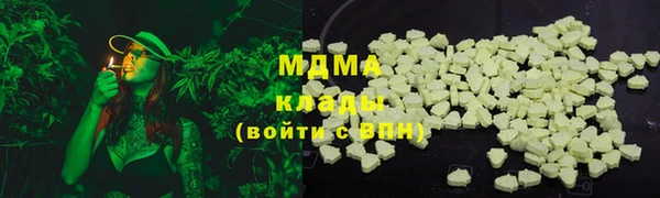 дистиллят марихуана Заволжск