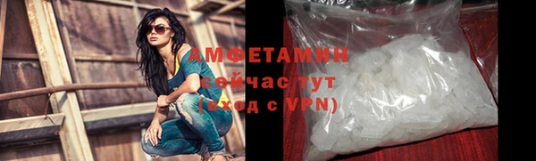 дистиллят марихуана Заволжск