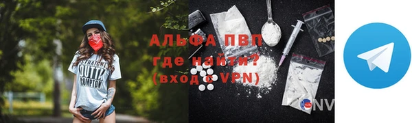 тгк Заволжье