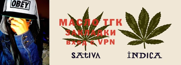 тгк Заволжье