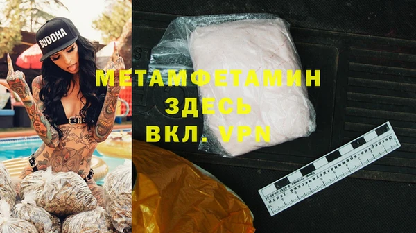 тгк Заволжье