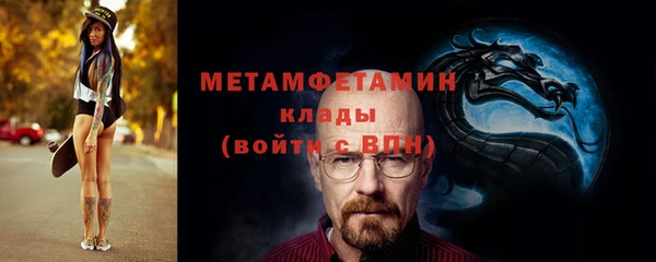 тгк Заволжье