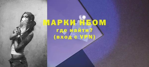 дистиллят марихуана Заволжск