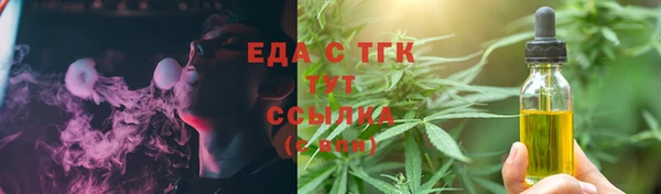тгк Заволжье