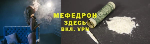 дистиллят марихуана Заволжск