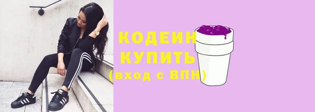 тгк Заволжье
