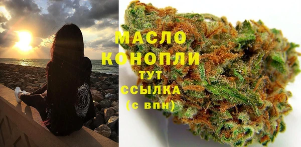 скорость mdpv Заводоуковск