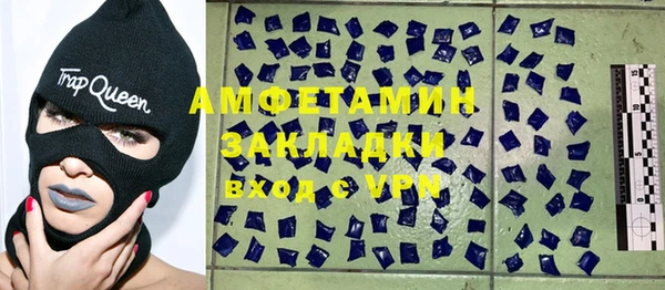 дистиллят марихуана Заволжск