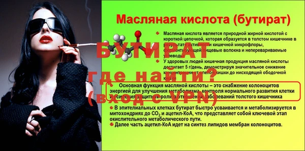 тгк Заволжье