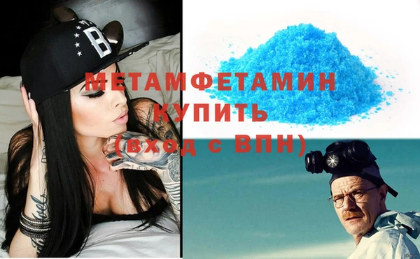 тгк Заволжье