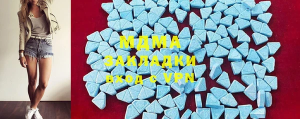 тгк Заволжье