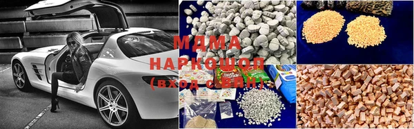скорость mdpv Заводоуковск
