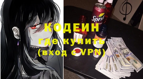 дистиллят марихуана Заволжск