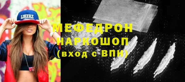 скорость mdpv Заводоуковск