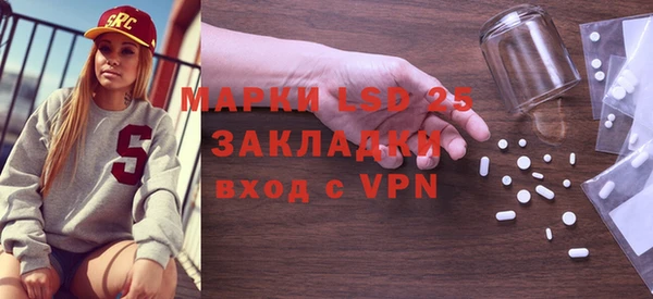 дистиллят марихуана Заволжск