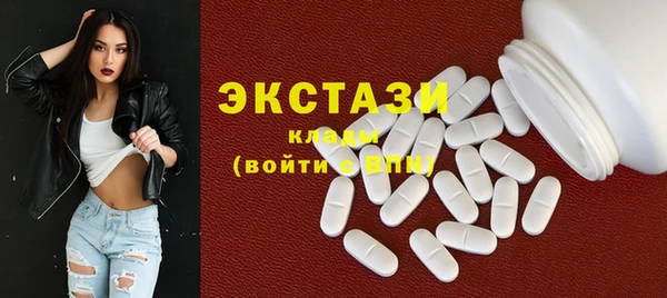 дистиллят марихуана Заволжск