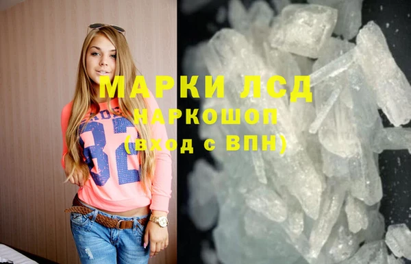 тгк Заволжье