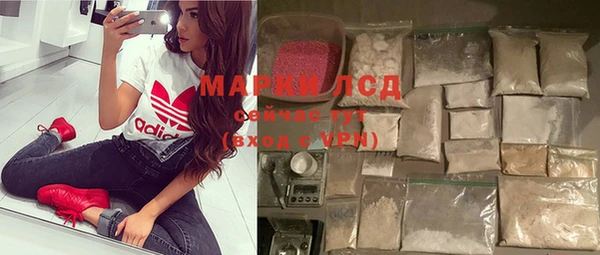 дистиллят марихуана Заволжск