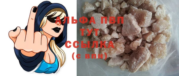 тгк Заволжье