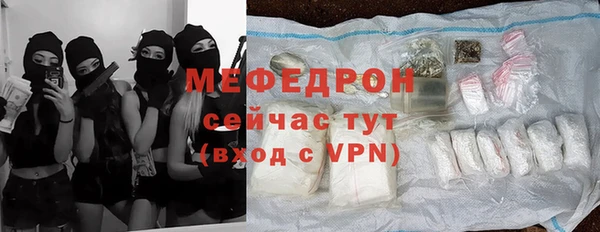 скорость mdpv Заводоуковск