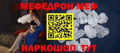 скорость Чебаркуль