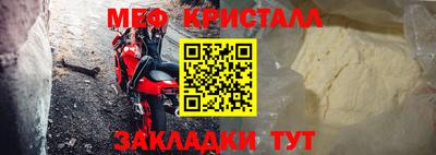 скорость Чебаркуль