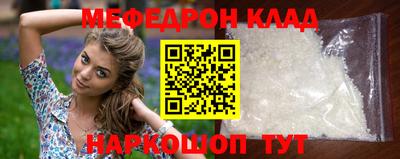 сатива Чапаевск