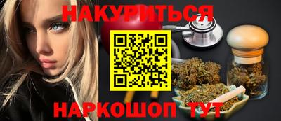 сатива Чапаевск