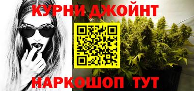 сатива Чапаевск