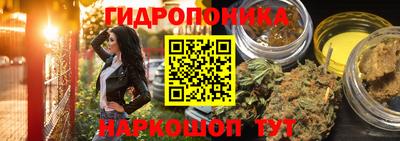 каннабис Чебоксары
